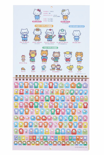 SANRIO JAPAN ORIGINAL HELLO KITTY 2025 WALL CALENDAR CALENDAR M