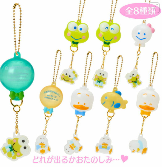 SANRIO ORIGINAL KEROPPI & PEKKLE CHARM BLIND BOX DREAMING BALLOON