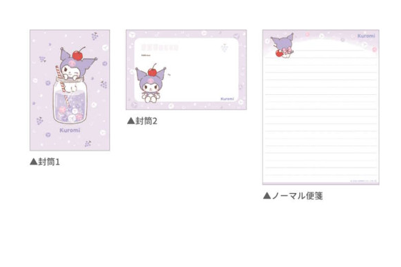 SANRIO JAPAN ORIGINAL KUROMI DIE CUT LETTER SET SODA