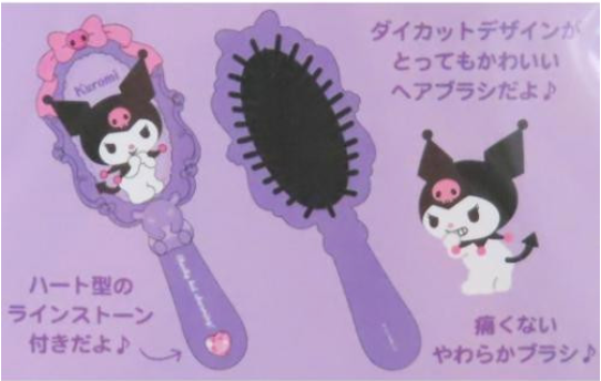 SANRIO JAPAN ORIGINAL KUROMI HAIR BRUSH GLITTER HEART