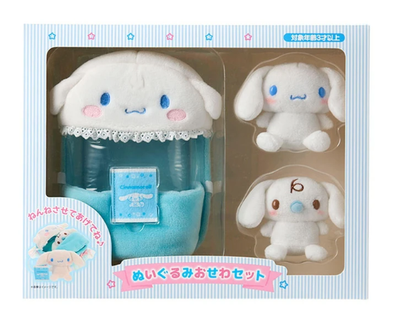 SANRIO ORIGINAL CINNAMOROLL PLUSH TOY CARE SET
