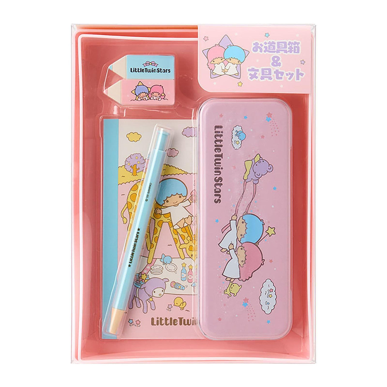 SANRIO ORIGINAL LITTLE TWIN STARS TOOL BOX AND STATIONARY SET PERSONAL ACCESSORIES FOREVER