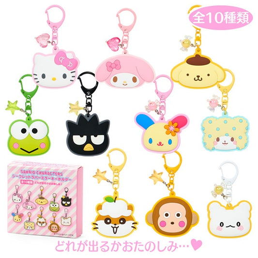 SANRIO ORIGINAL CHARACTERS KEYCHAIN BLIND BOX