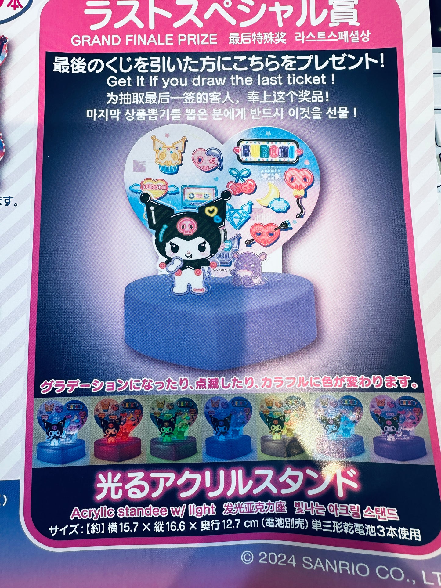 SANRIO JAPAN ORIGINAL KUROMI KUJI ACRYLIC STANDEE WITH LIGHT # FINAL 2024