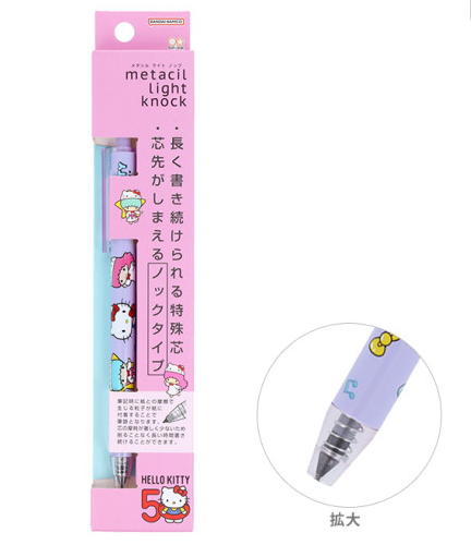 SANRIO ORIGINAL HELLO KITTY 50TH ANNIVERSARY METACIL LIGHT KNOCK PENCIL LITTLE TIWN STARS