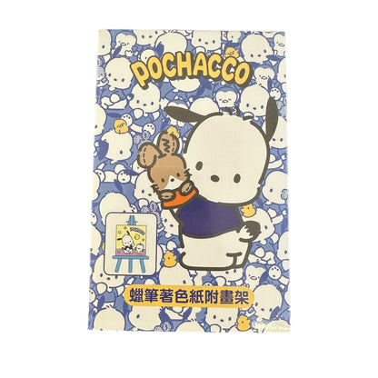 SANRIO POCHACCO CRAYON SET WITH EASEL