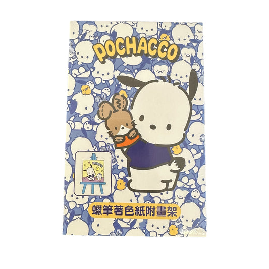 SANRIO POCHACCO CRAYON SET WITH EASEL