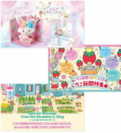 SANRIO ORIGINAL STRAWBERRY NEWS MAGAZINE SEPTEMBER 2025