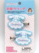 SANRIO ORIGINAL CINNAMOROLL HAIR CLIP SET PERSONAL BELONGINGS FOREVER