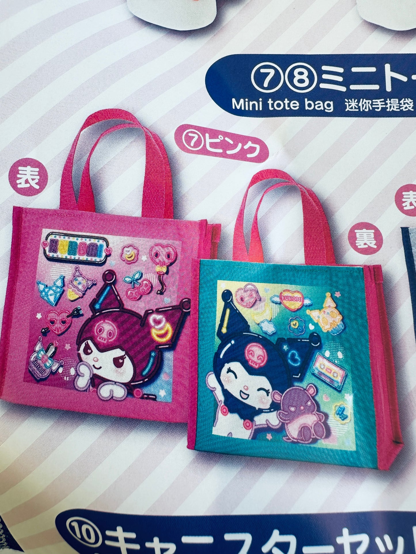 SANRIO JAPAN ORIGINAL 2024 KUROMI KUJI #7 MINI PINK TOTE