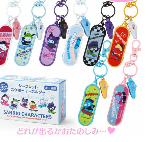 SANRIO JAPAN ORIGINAL CHARACTERS SKATEBOARD CHARM BLIND BOX