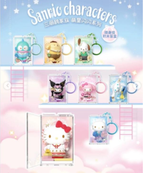SANRIO CHARACTERS SPARKLING STARS BLIND BOX
