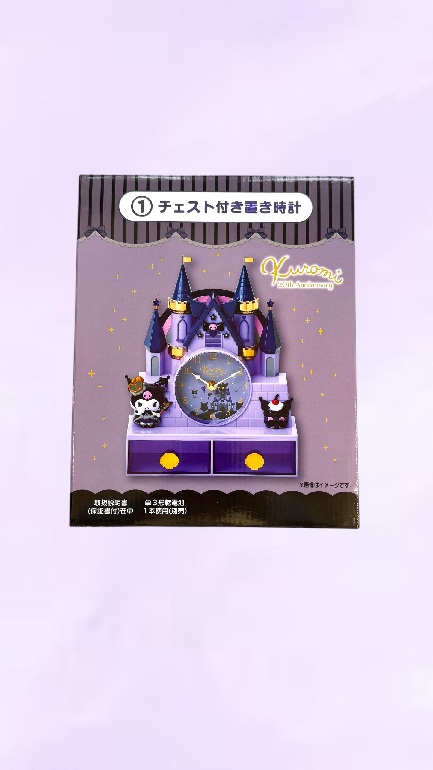 SANRIO ORIGINAL 2025 KUROMI KUJI #1 DESK CLOCK W/ ORGANIZER