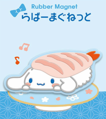 SANRIO ORIGINAL CINNAMOROLL SUSHI RUBBER MAGNET