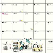 SANRIO JAPAN ORIGINAL HELLO KITTY DATEBOOK B6 2025 CALENDAR