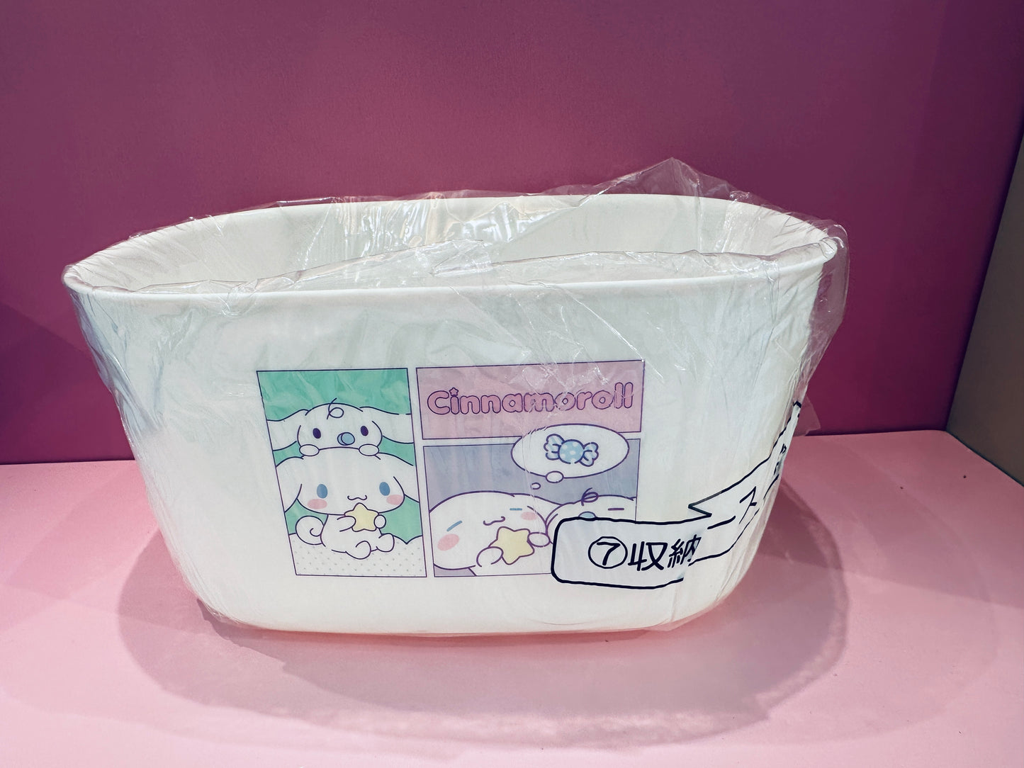 2023 CINNAMOROLL KUJI STORAGE WHITE #7