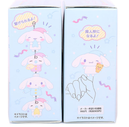 SANRIO ORIGINAL CINNAMOROLL SLEEPY TIME PUPPET MASCOT BLIND BOX