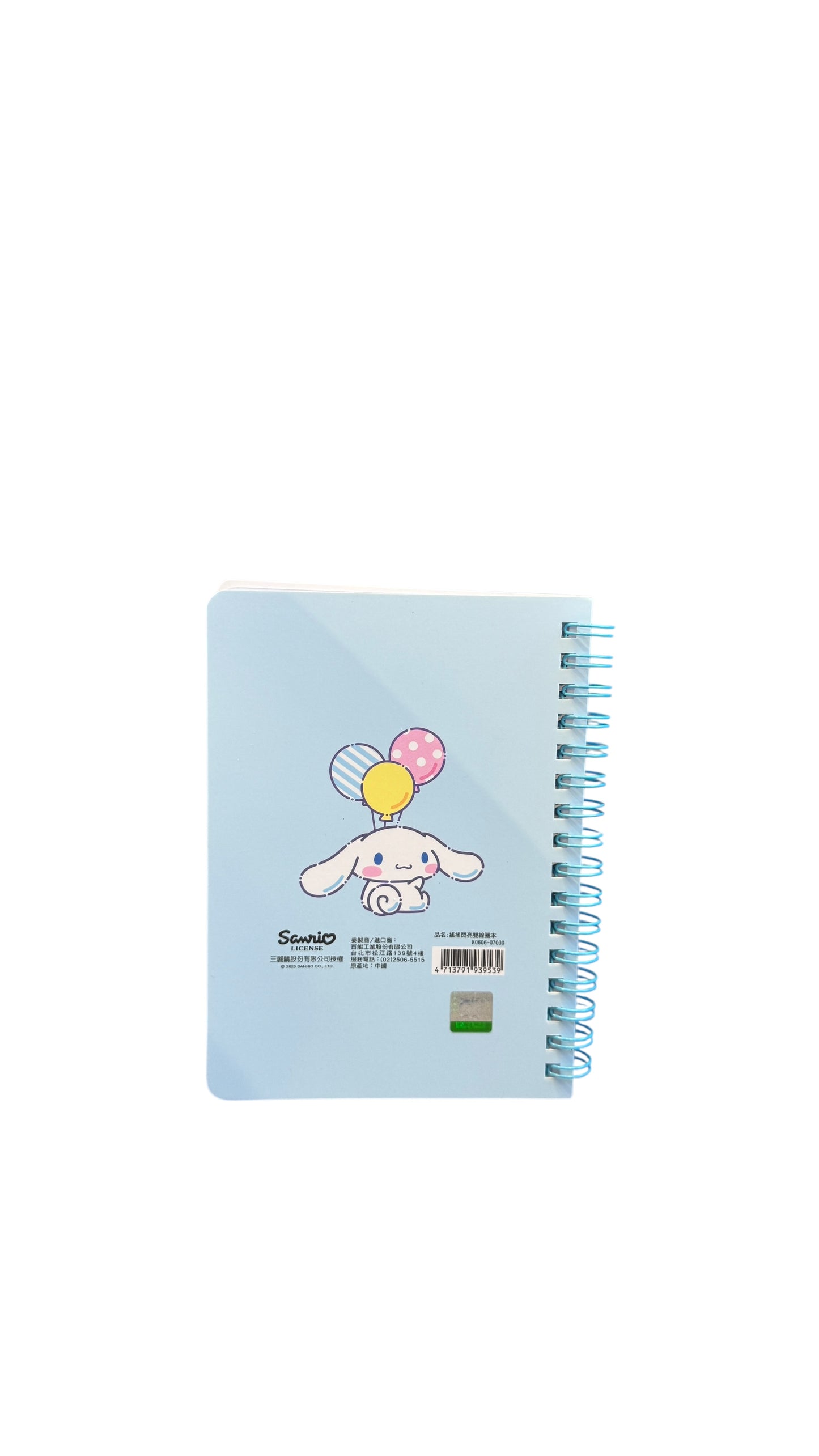 SANRIO CINNAMOROLL SHINING DOUBLE COIL RING NOTEBOOK