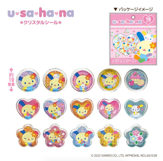 SANRIO ORIGINAL USAHANA SPARKLY MARBLE STICKER FLAKES
