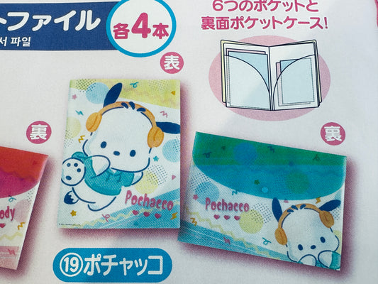 2024 SANRIO FAMILY KUJI #19 POCHACCO FILE FOLDER