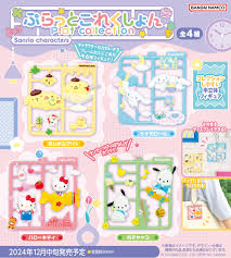SANRIO ORIGINAL CHARACTERS PLAT COLLECTION CHARMS