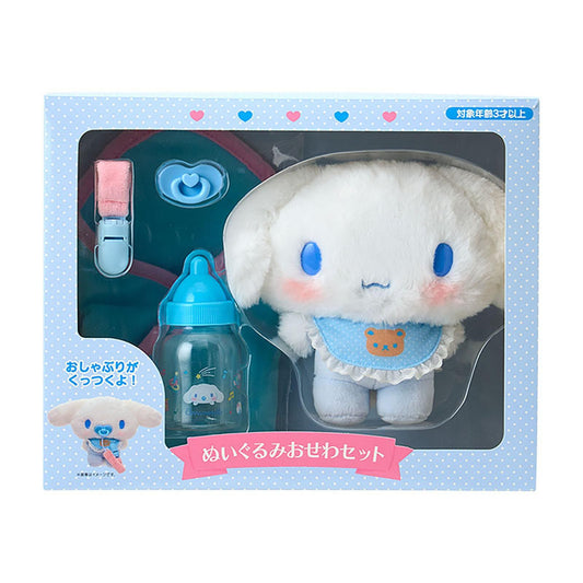 SANRIO CINNAMOROLL PLUSH CARE SET BABY
