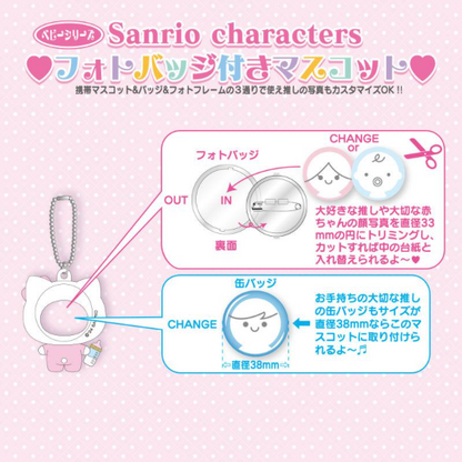 SANRIO JAPAN ORIGINAL CHARACTER PIN / BAG CHARM BLIND BOX