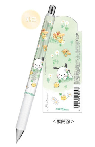 SANRIO JAPAN ORIGINAL POCHACCO ENERGIZE MECHANICAL PENCIL