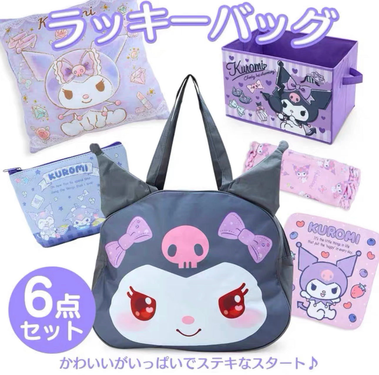 SANRIO JAPAN ORIGINAL KUROMI 2024 LIMITED LUCKY FORTUNE LARGE TOTE BAG