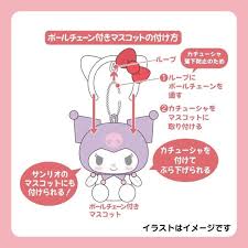 SANRIO ORIGINAL KUROMI MINI HEADBAND CHARM MASCOT HOLDER