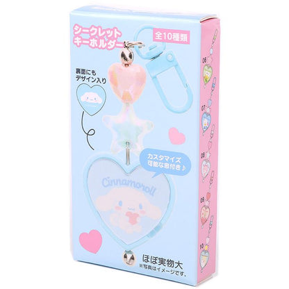 SANRIO JAPAN ORIGINAL CHARACTER KEYCHAIN BLIND BOX A