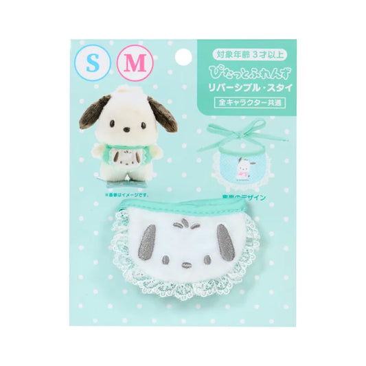 SANRIO ORIGINAL POCHACCO DRESS UP CLOTHES (S/M)