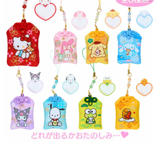 SANRIO ORIGINAL CHARACTERS AMULET OMAMORI CHARM BLIND BOX NEW YEAR ZODIAC YEAR OF HORSE