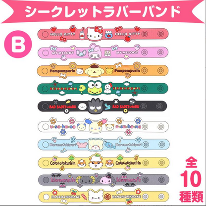 SANRIO JAPAN ORIGINAL CHARACTERS VINYL BRACELETS BLIND BOX B