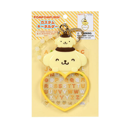 SANRIO ORIGINAL POMPOMPURIN CUSTOM KEYCHAIN