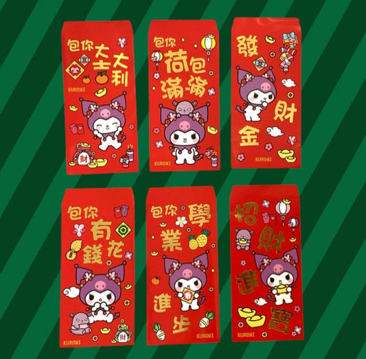 SANRIO KUROMI RED ENVELOP PACK