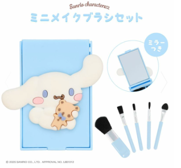 SANRIO ORIGINAL CINNAMOROLL MINI MAKEUP BRUSH SET
