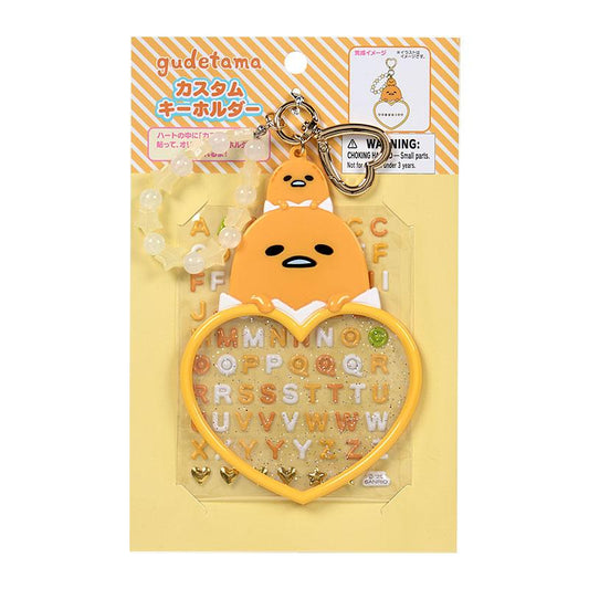 SANRIO ORIGINAL GUDETAMA CUSTOM KEYCHAIN