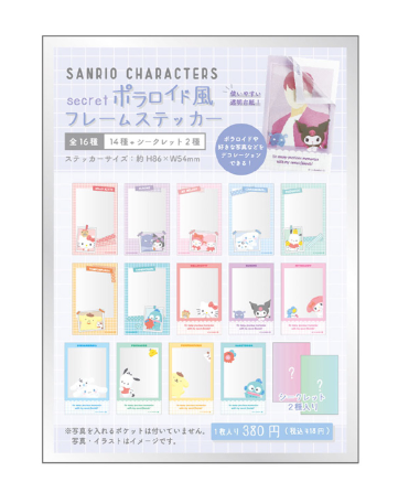 SANRIO ORIGINAL CHARACTERS LIVE PHOTO STYLE STICKERS BLIND BOX