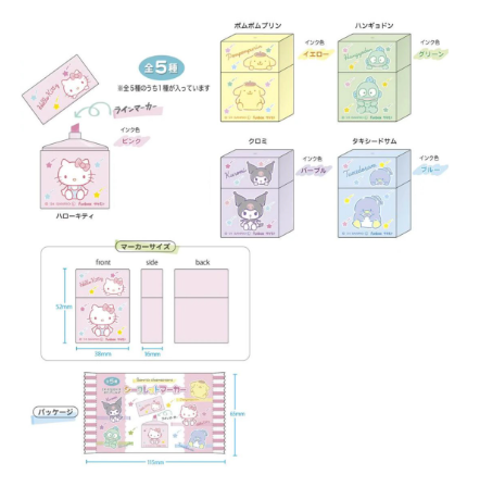 SANRIO ORIGINAL CHARACTERS COLORED HIGHLIGHTER BLIND BAG