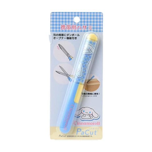SANRIO CINNAMOROLL PORTABLE SCISSOR