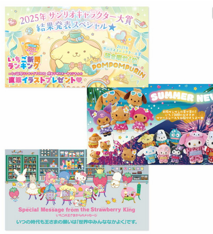 SANRIO ORIGINAL CHARACTERS STRAWBERRY NEWS AUGUST 2025