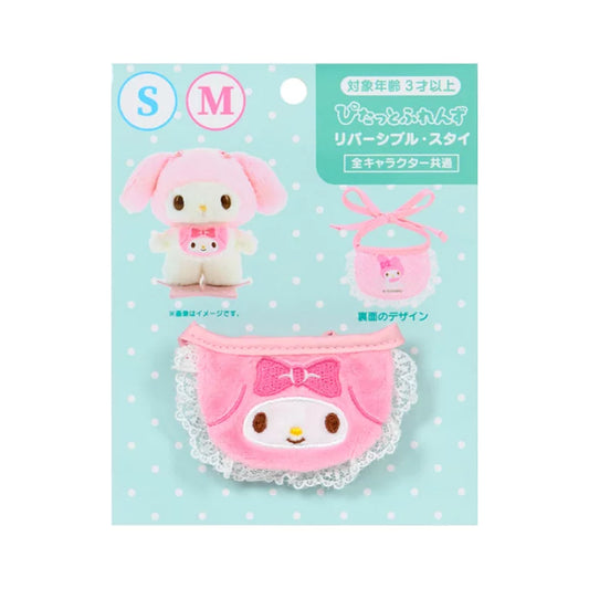 SANRIO ORIGINAL MY MELODY DRESS UP CLOTHES (S/M)
