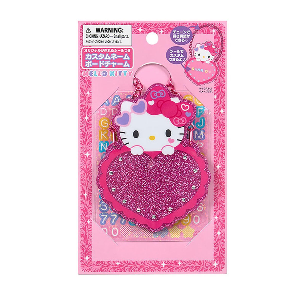 SANRIO ORIGINAL HELLO KITTY CUSTOM NAME BOARD CHARM