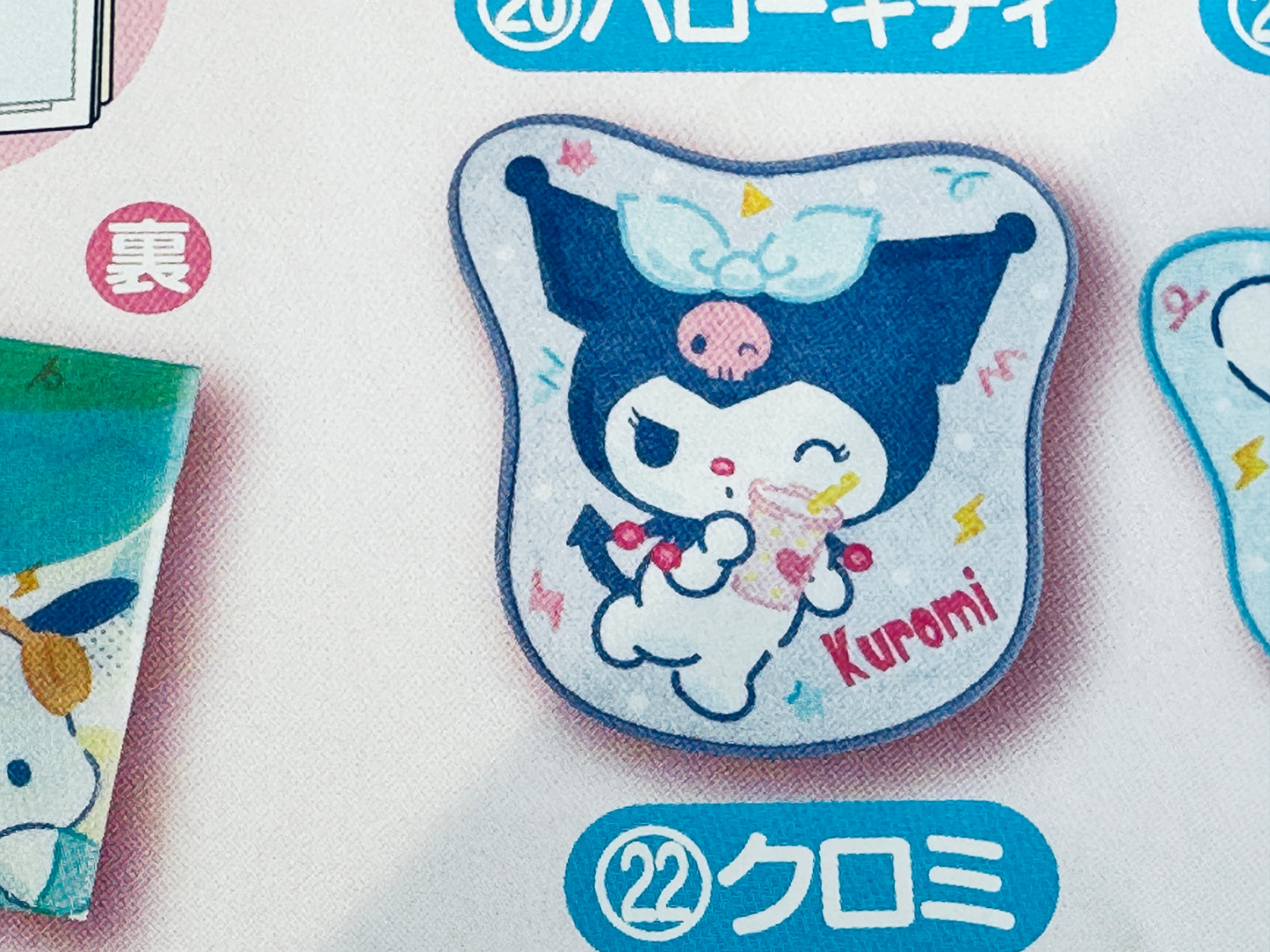 2024 SANRIO FAMILY KUJI #22 KUROMI FLOOR MAT