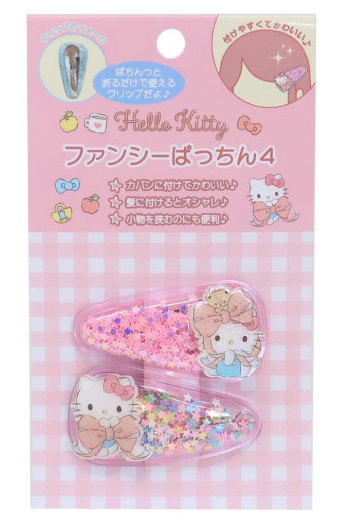 SANRIO ORIGINAL HELLO KITTY WINK GLITTER STARS HAIR CLIP SET