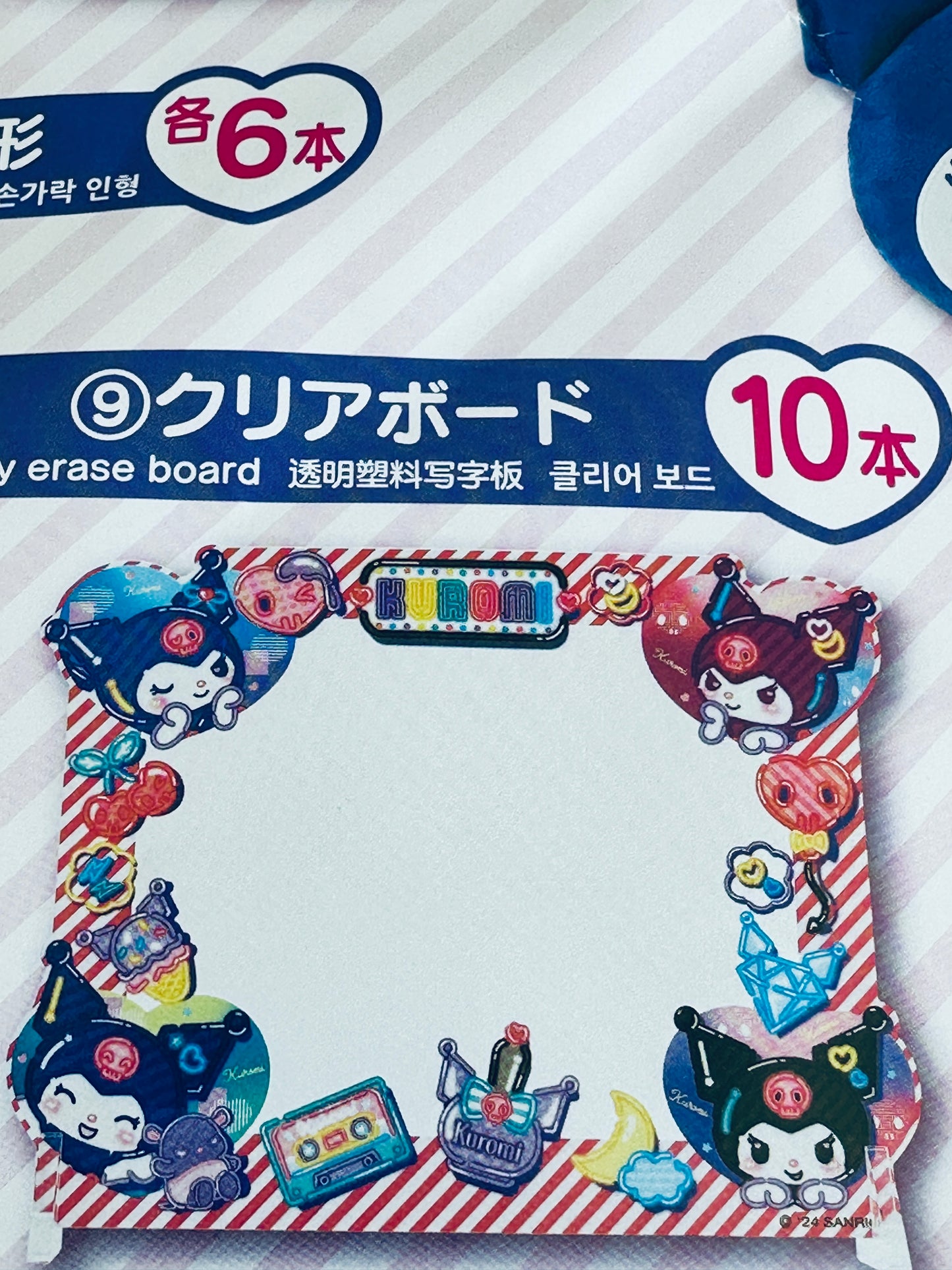 SANRIO JAPAN ORIGINAL KUROMI KUJI DRY ERASE BOARD 2024 #9