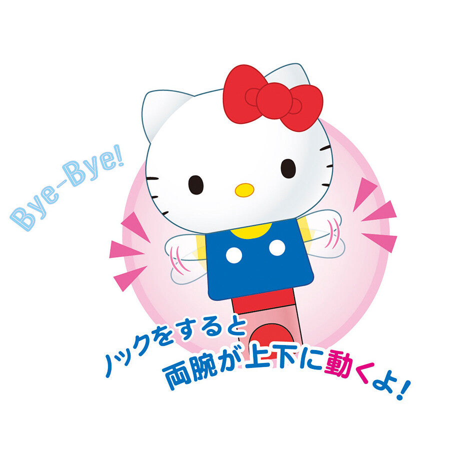 SANRIO HELLO KITTY BYE BYE ACTION MASCOT BALLPOINT PEN