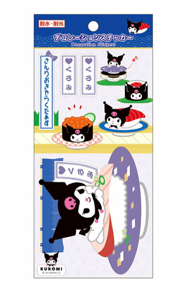SANRIO ORIGINAL KUROMI SUSHI DECORATION VINYL STICKER