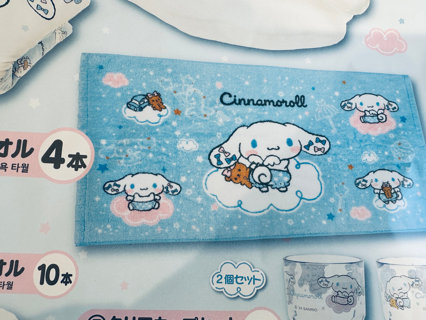 SANRIO JAPAN ORIGINAL CINNAMOROLL 2024 KUJI BATH TOWEL #3